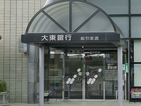 【田村市船引町東部台のアパートの銀行】