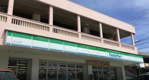 コンビニ　沖縄ファミリーマート 大山店（コンビニ）まで1190m