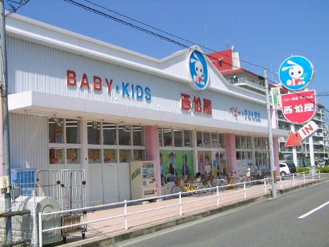 ジラソーレ田村　西松屋茨木店（その他　248m）