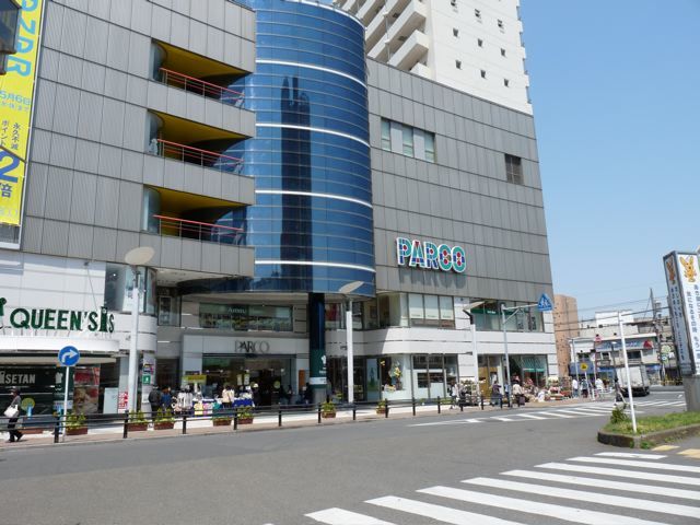 ショッピングセンター　ひばりが丘パルコ（ショッピングセンター）まで432m