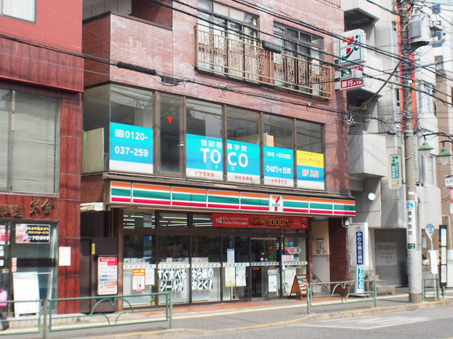 コンビニ　セブンイレブン田無谷戸2丁目店（コンビニ）まで470m