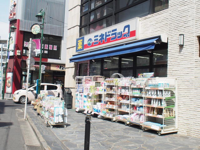 ドラックストア　ミネドラッグひばりヶ丘店（ドラッグストア）まで469m