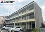 徳重駅より徒歩10分 3階 築38年6ヶ月の賃貸物件