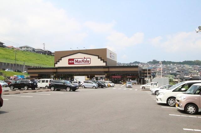 スーパー　マックスバリュ長与店（スーパー）まで981m