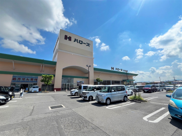 スーパー　ハローズ多肥店（スーパー）まで1535m