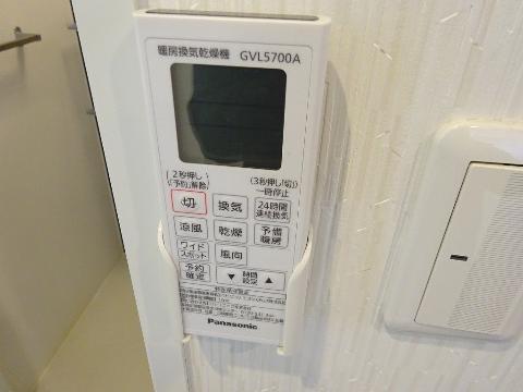 　その他設備　浴室乾燥機操作パネル