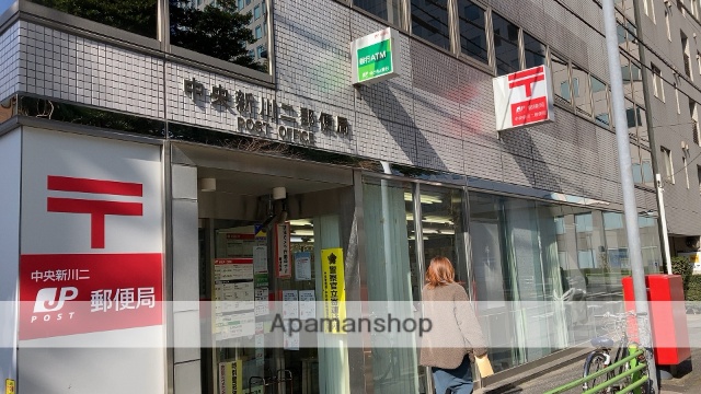 郵便局　中央新川二郵便局（郵便局）まで222m
