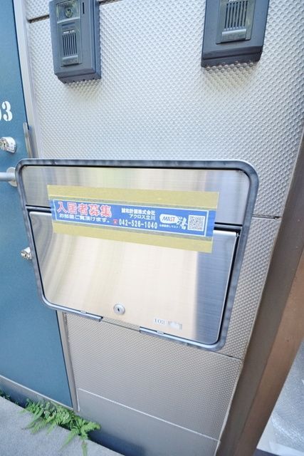 その他共有部分　★ポスト★