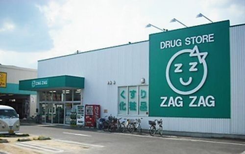 ドラックストア　ザクザク（ドラッグストア）まで1600m