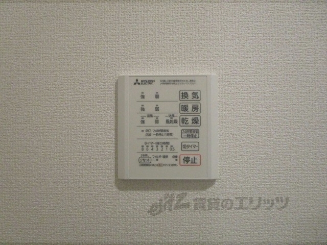 その他設備　浴室乾燥機
