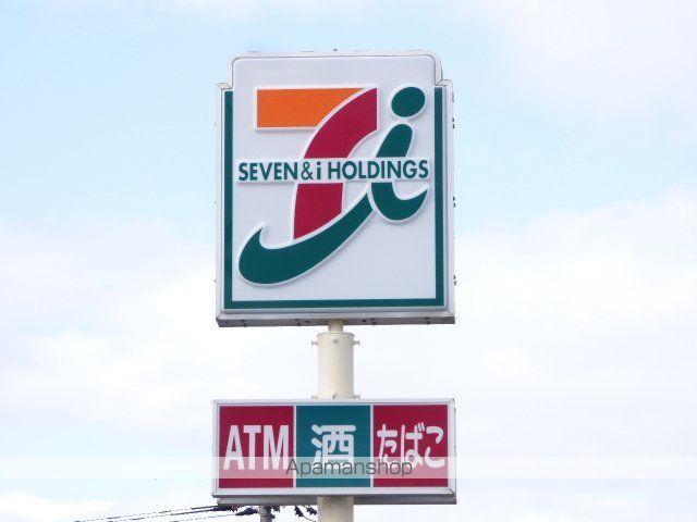 コンビニ　セブンイレブン（コンビニ）まで1851m