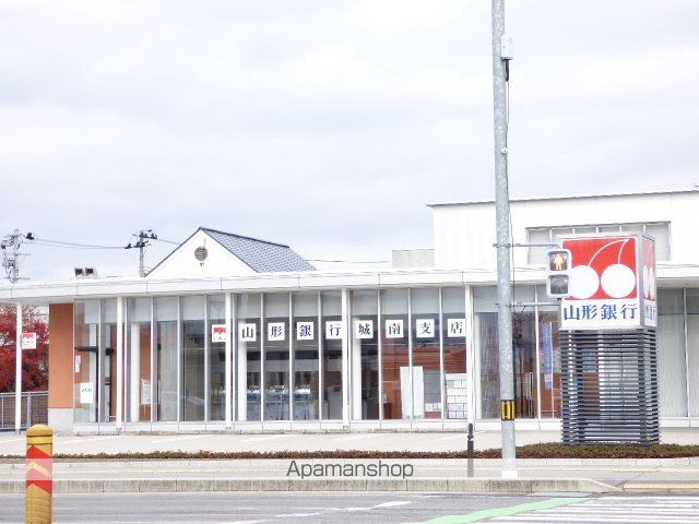 銀行　（株）山形銀行／城南支店（銀行）まで1973m