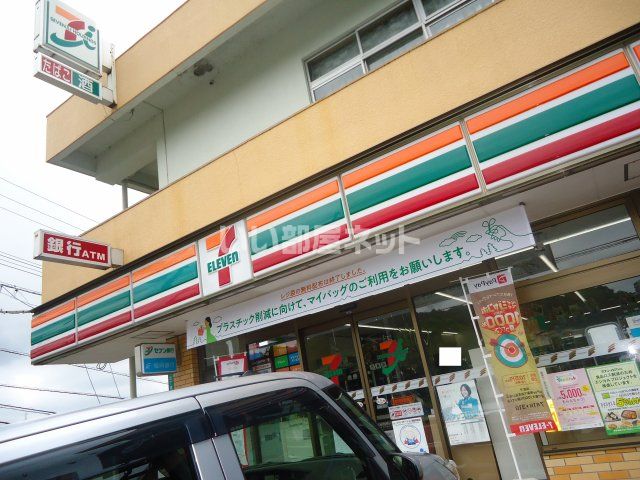 コンビニ　セブンイレブン宗像赤間郵便局前店（コンビニ）まで481m