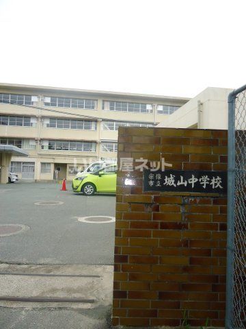 中学校　宗像市立城山中学校（中学校）まで901m