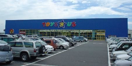 ショッピングセンター　トイザらスベビーザらス小山店（ショッピングセンター）まで1676m