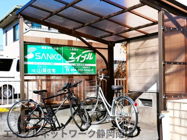 その他共有部分　駐輪場があります