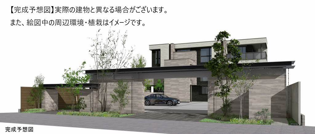 その他共有部分　イメージです。