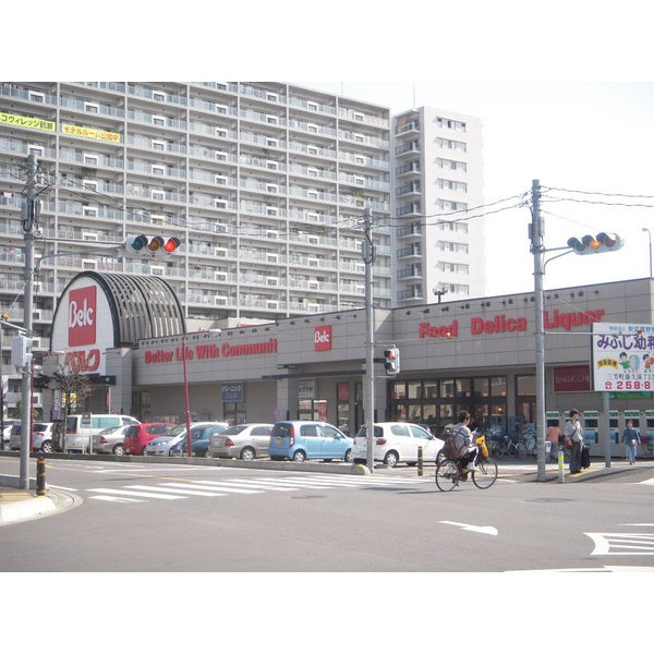 スーパー　ベルク富士見関沢店（スーパー）まで730m