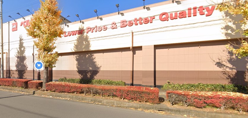 スーパー　ベルク越谷花田店（スーパー）まで797m