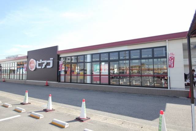 スーパー　ピアゴ 大治店（スーパー）まで351m