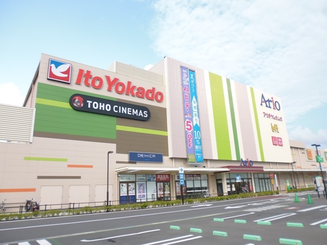 ショッピングセンター　アリオ市原（ショッピングセンター）まで1900m