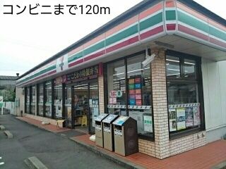 コンビニ　コンビニ（コンビニ）まで120m
