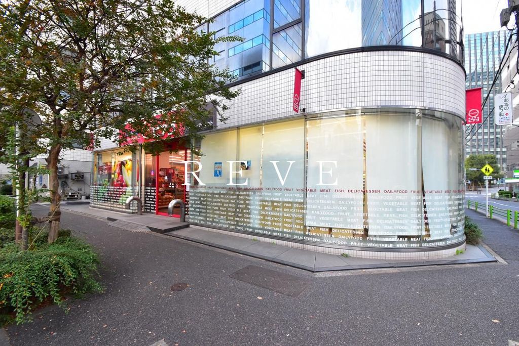 スーパー　miniピアゴ新川2丁目店（スーパー）まで550m