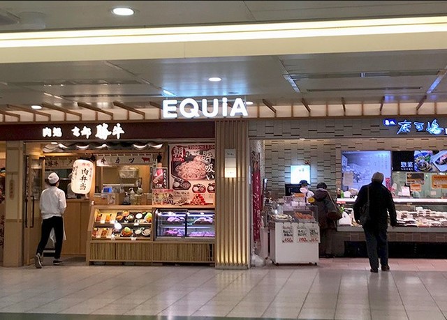ショッピングセンター　EQUiA北千住（ショッピングセンター）まで929m