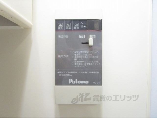 その他設備　給湯器リモコン