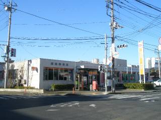 郵便局　飯能岩沢郵便局（郵便局）まで655m
