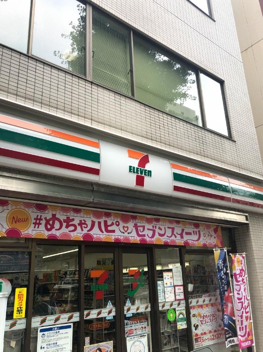 コンビニ　セブンイレブン文京本郷4丁目店（コンビニ）まで182m
