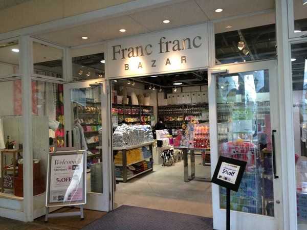 ホームセンター　Ｆｒａｎｃｆｒａｎｃ　ＢＡＺＡＲ（ホームセンター）まで2367m