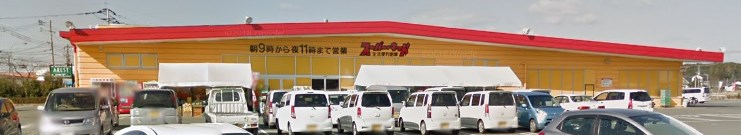 その他　スーパー・キッド 玉名店（その他）まで984m