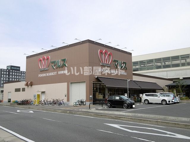 スーパー　にぎわい市場マルス常滑駅前店（スーパー）まで433m
