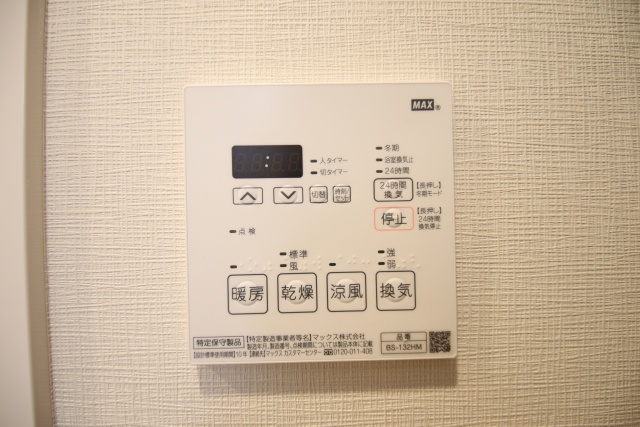 その他設備　※別室の参考写真の為、現況優先です。