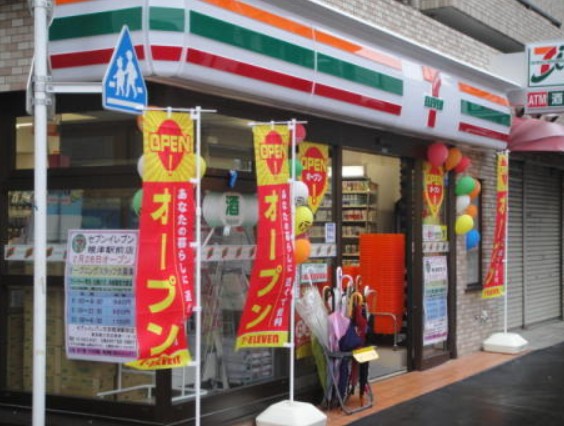 コンビニ　セブンイレブン 根津駅前店（コンビニ）まで570m