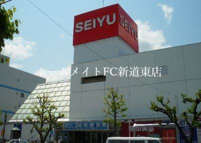 スーパー　西友元町北二十四条店（スーパー）まで529m
