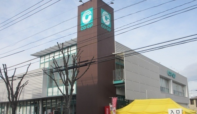 スーパー　コープ　紫原店（スーパー）まで750m