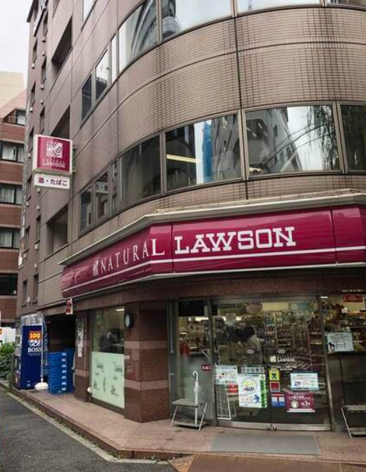 コンビニ　ナチュラルローソン 新橋六丁目店（コンビニ）まで277m