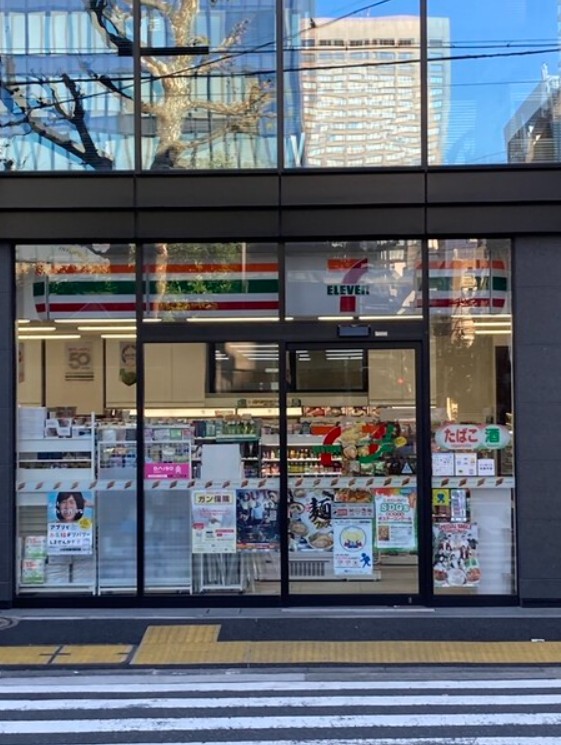 コンビニ　セブンイレブン 西新橋2丁目店（コンビニ）まで518m