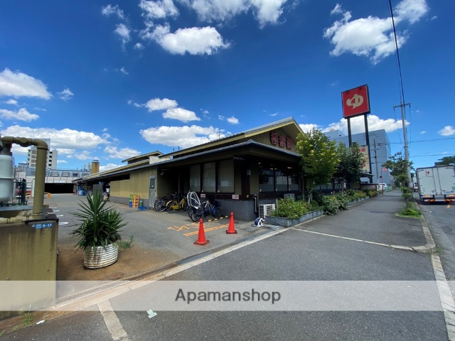 その他　極楽湯（その他）まで662m