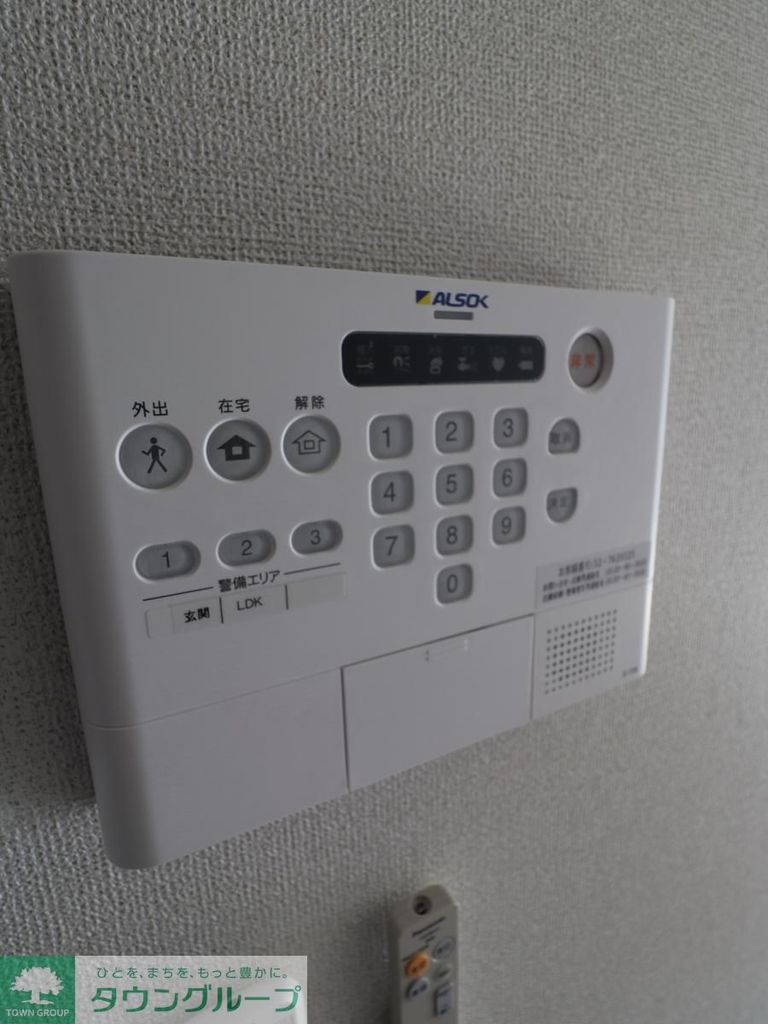 セキュリティ