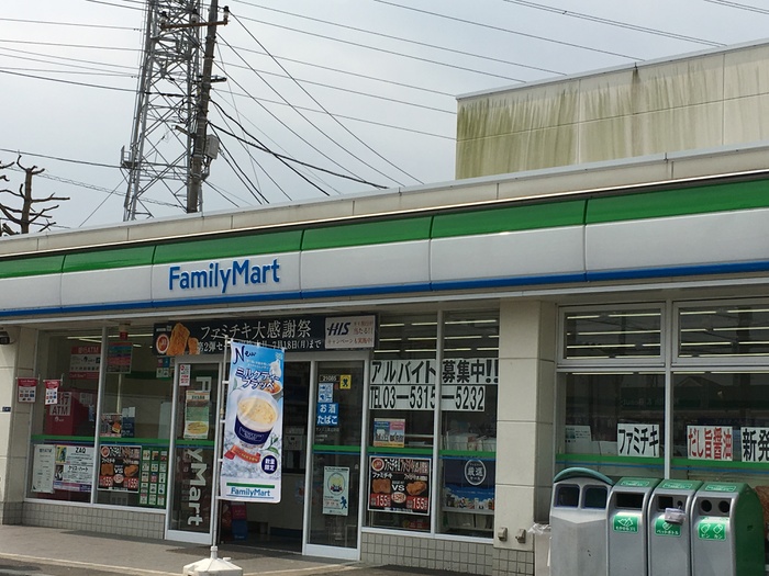 コンビニ　ファミリーマート三鷹北野店（コンビニ）まで600m