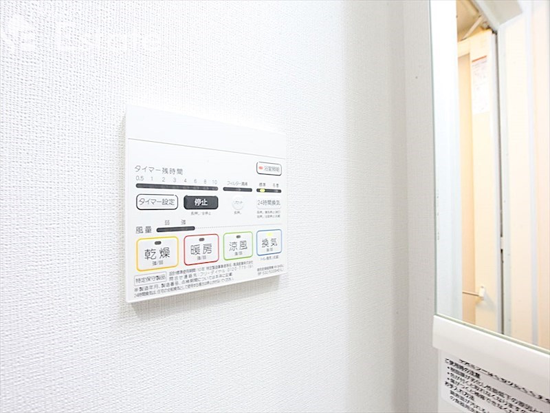 その他設備　浴室乾燥