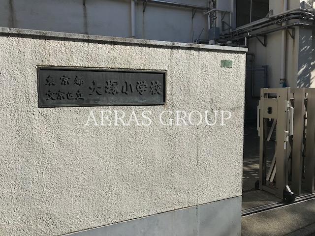 小学校　文京区立大塚小学校（小学校）まで345m