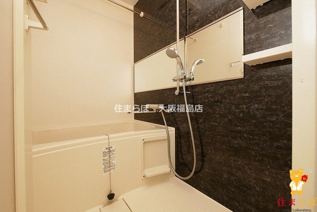 バス・シャワールーム　一日の終わりに使う場所