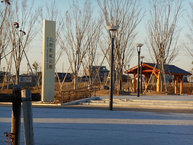 公園　上総更級公園（公園）まで270m