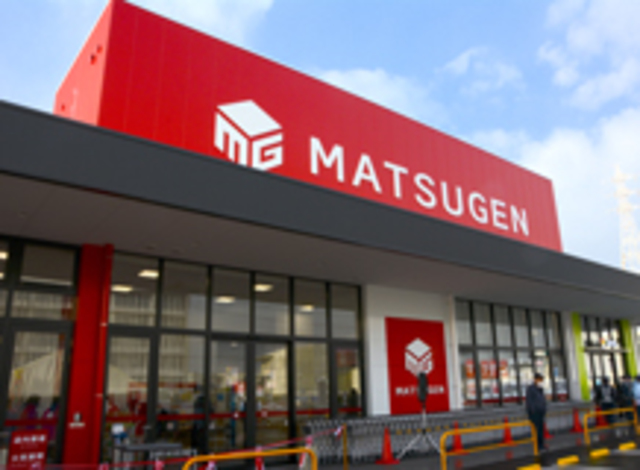 スーパー　松源小雑賀店（スーパー）まで706m