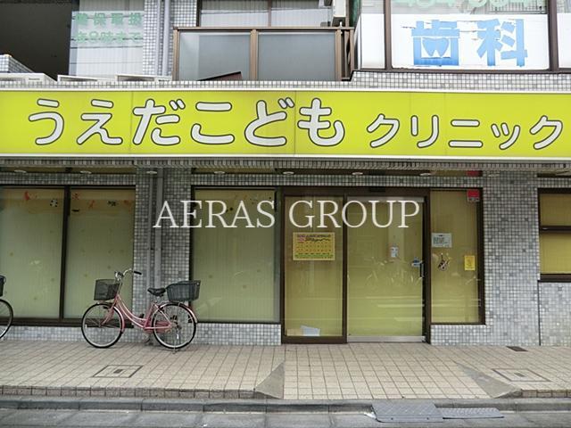 病院　うえだこどもクリニック（病院）まで507m