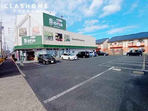 その他　セリア　知立新池店（その他）まで1680m